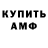 КЕТАМИН VHQ Nathaniel Warren