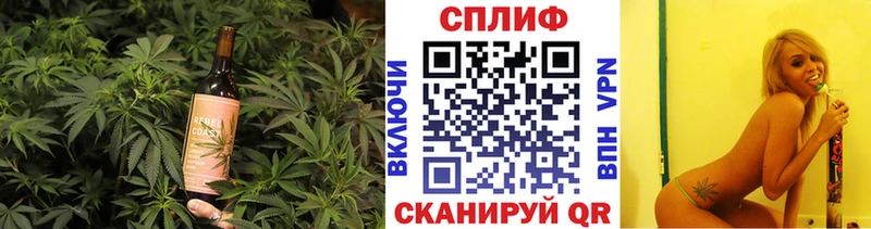 хочу Нижний Ломов Cannafood конопля