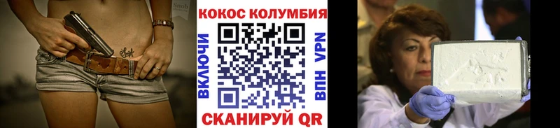 купить наркотики цена  Нижний Ломов  blacksprut зеркало  Кокаин 97% 