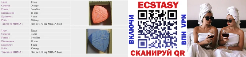 Ecstasy DUBAI Нижний Ломов