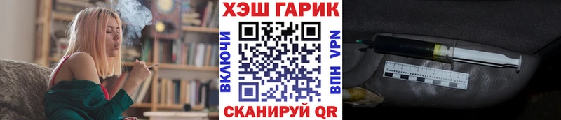ГАШИШ хэш  Нижний Ломов 