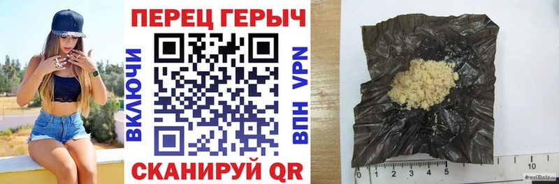ГЕРОИН герыч  купить   Нижний Ломов 
