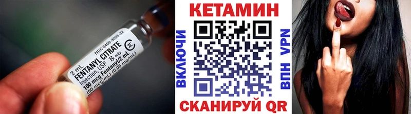 КЕТАМИН VHQ купить наркоту блэк спрут ссылка Нижний Ломов