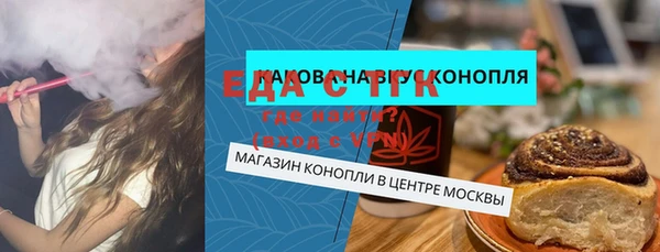 2c-b Аркадак