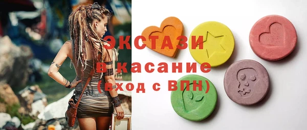 2c-b Аркадак