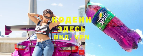 2c-b Аркадак