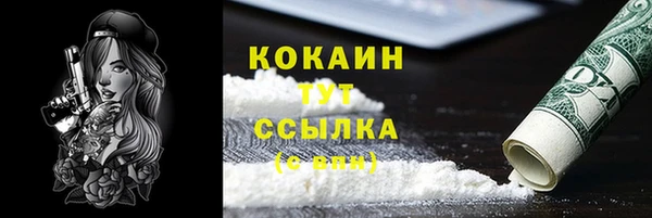 2c-b Аркадак