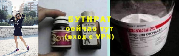 2c-b Аркадак