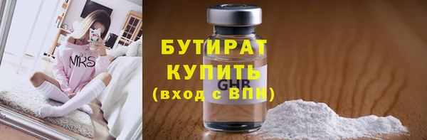 герыч Армянск