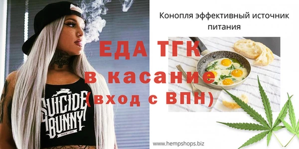2c-b Аркадак