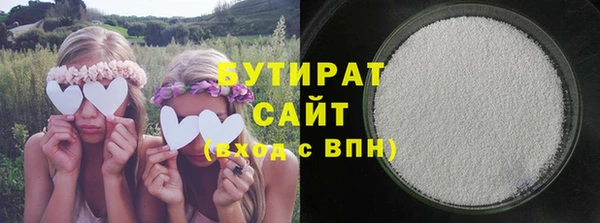 2c-b Аркадак