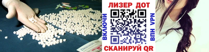LSD-25 экстази кислота  Нижний Ломов 