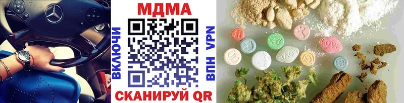 MDMA молли  магазин продажи наркотиков  Нижний Ломов 