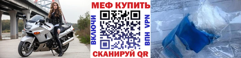 гидра зеркало  закладка  Нижний Ломов  МЯУ-МЯУ мука 