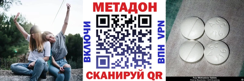 МЕТАДОН VHQ  Нижний Ломов 