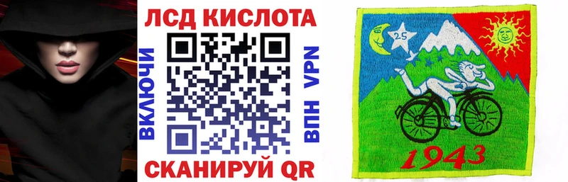 Марки N-bome 1,8мг  Нижний Ломов 