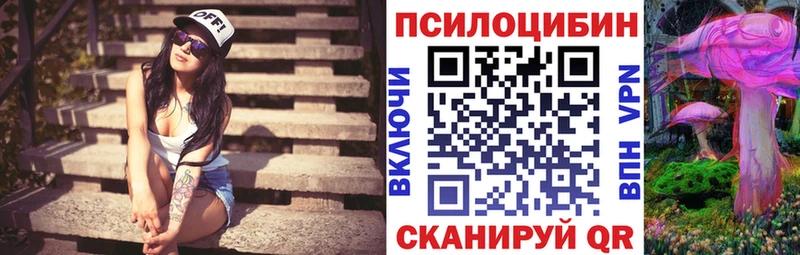 Галлюциногенные грибы GOLDEN TEACHER  Нижний Ломов 